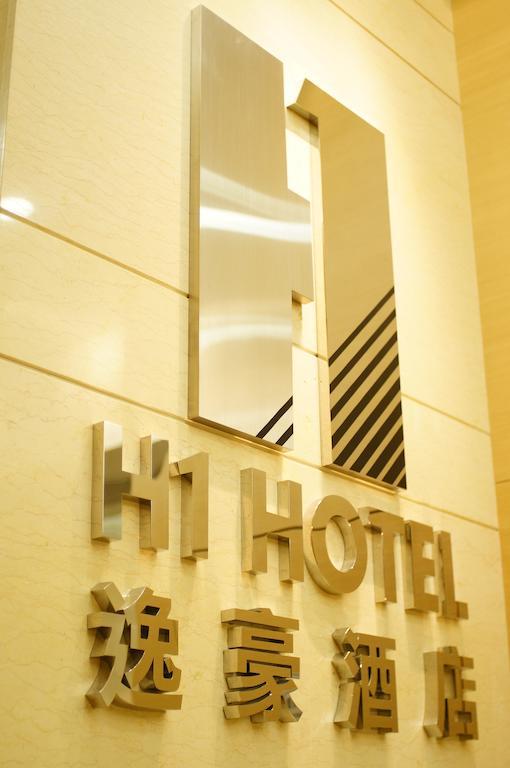 H1 Hotel Hongkong Exteriör bild