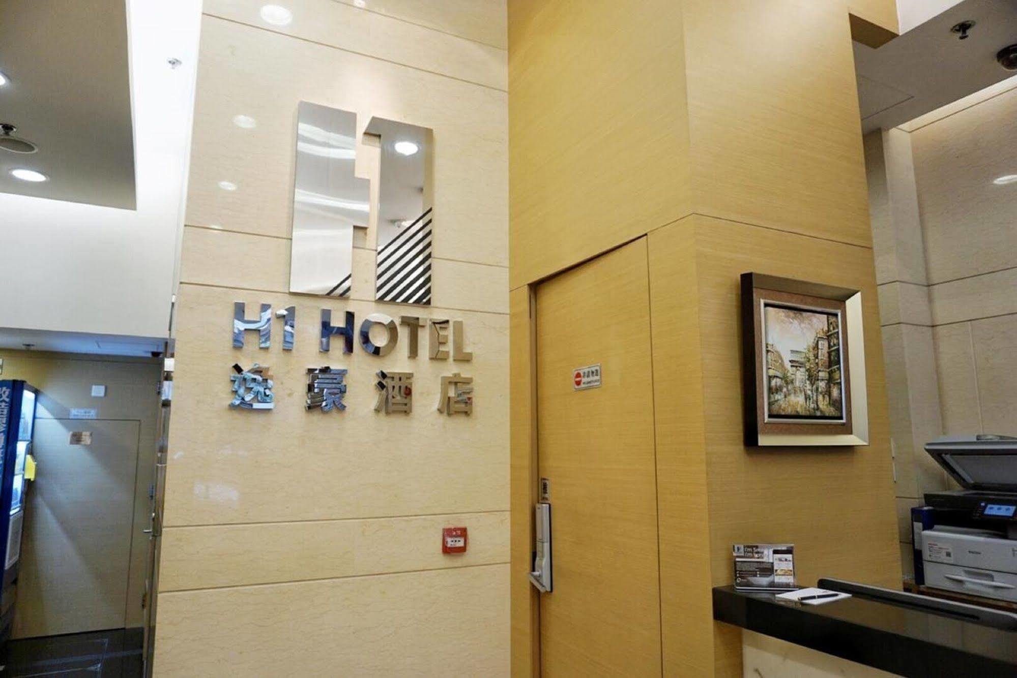 H1 Hotel Hongkong Exteriör bild
